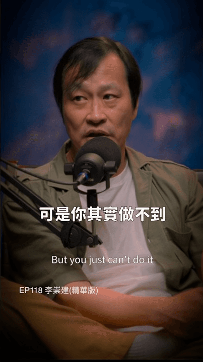 接納，不等於認同
