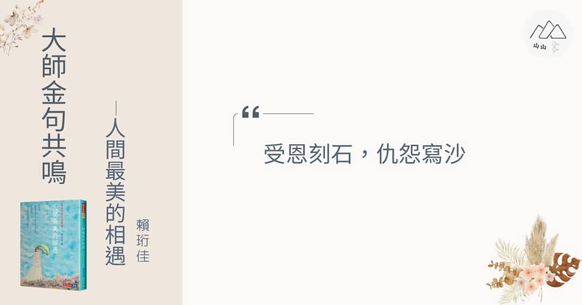 每日十感謝